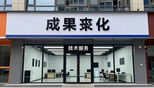 应用开发的技术维护与使用优化建议